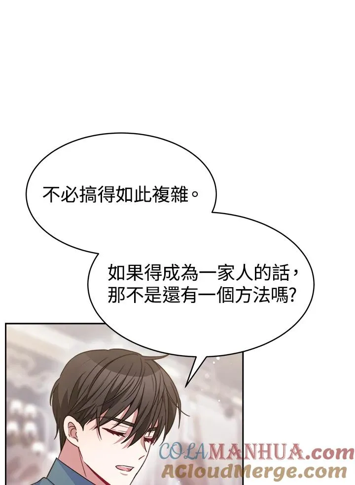 第30话 第53页