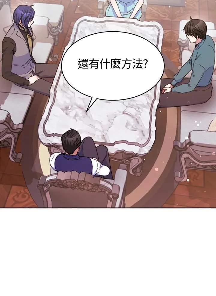 第30话 第55页
