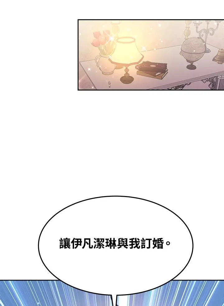 第30话 第56页