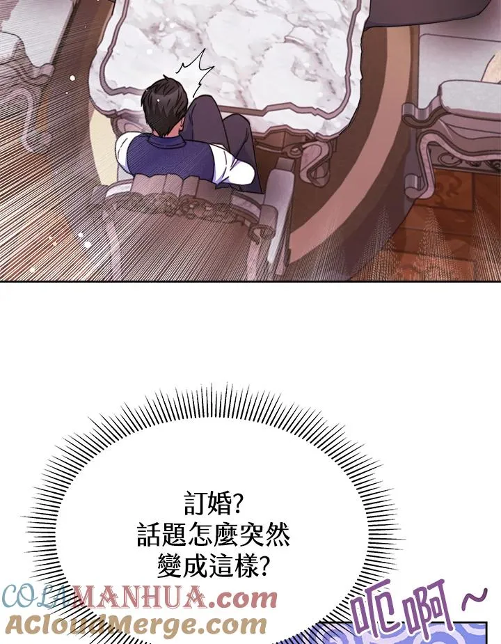 第30话 第61页
