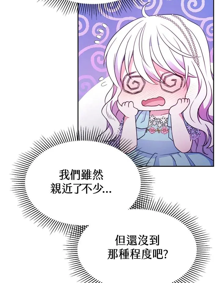 第30话 第62页