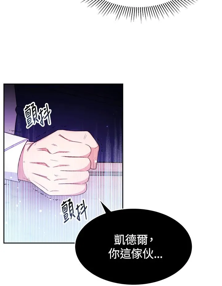 第30话 第63页