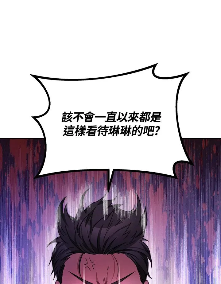 第30话 第64页
