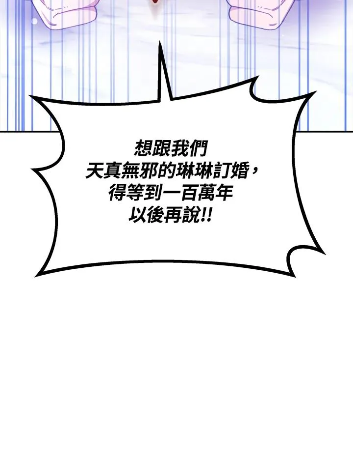 第30话 第66页