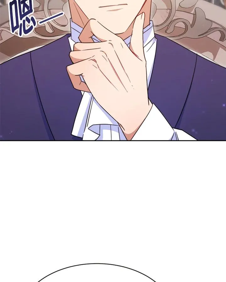第30话 第76页