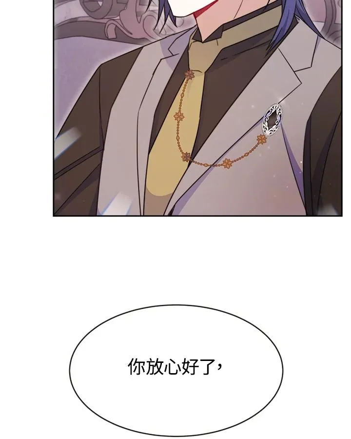 第30话 第78页