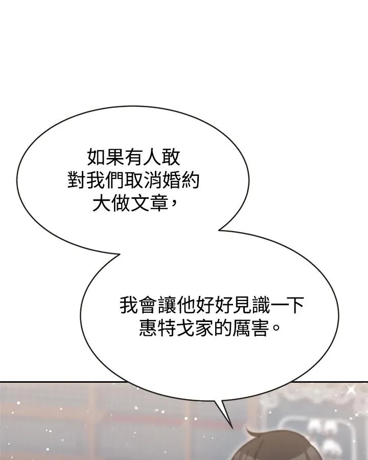 第30话 第79页
