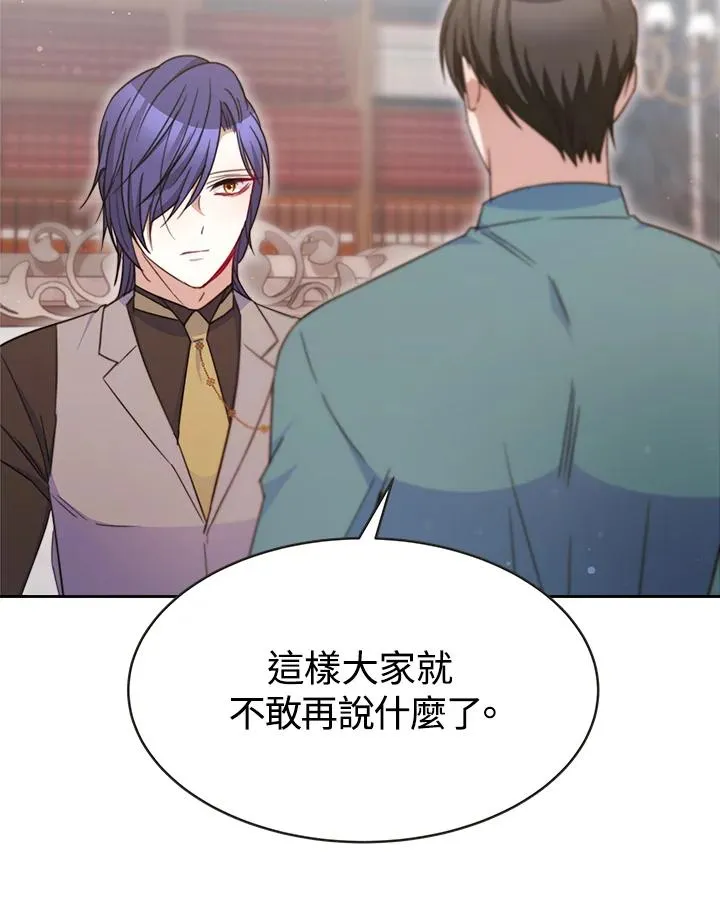 第30话 第80页