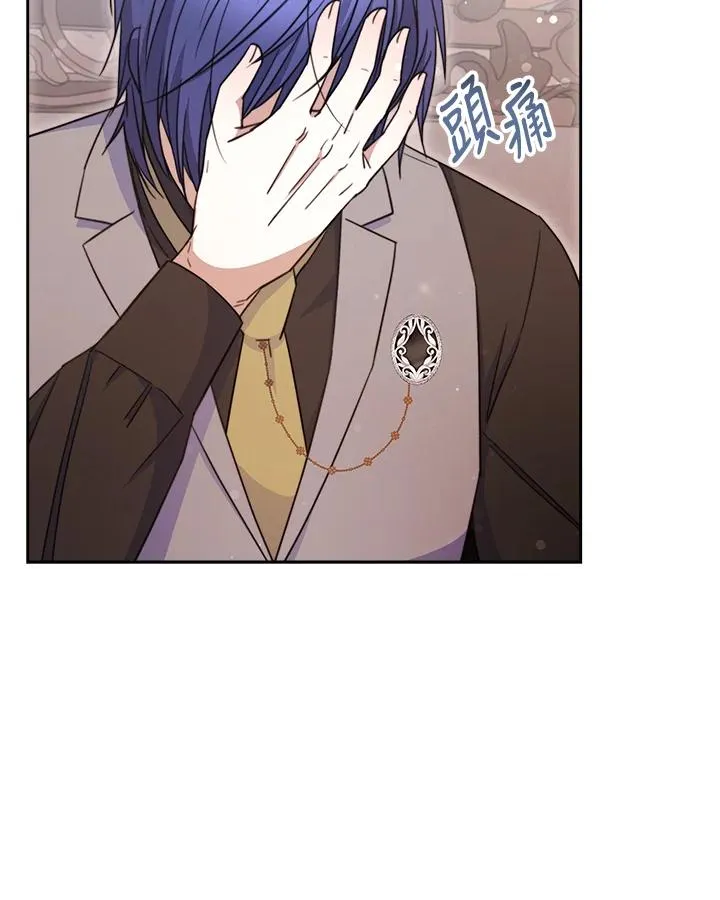 第30话 第82页