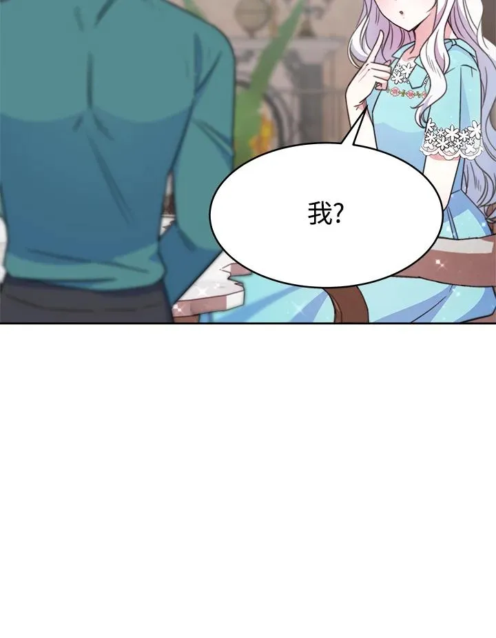第30话 第84页