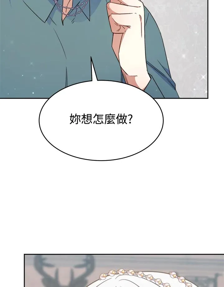 第30话 第86页