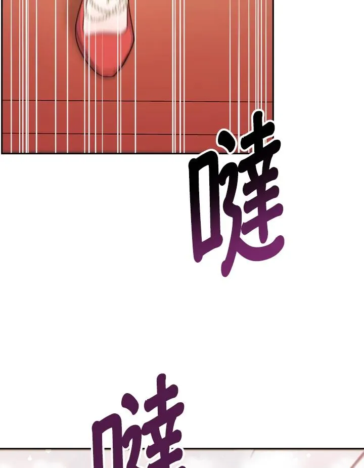 第30话 第94页
