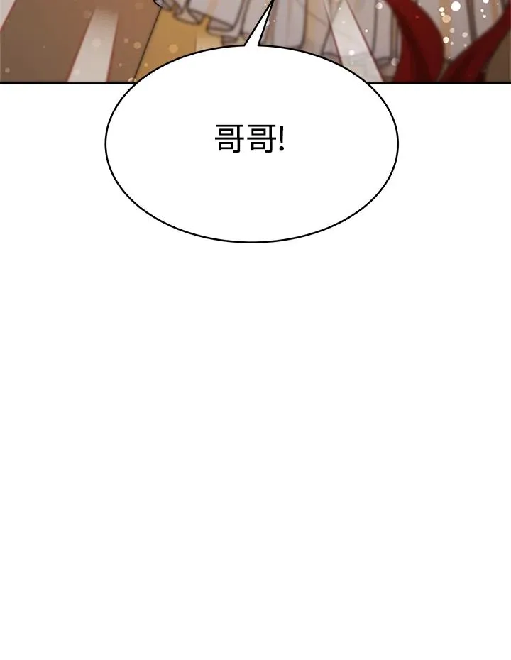 第30话 第96页