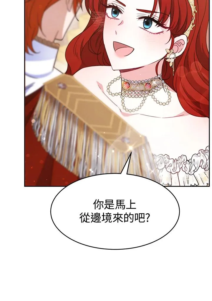 第30话 第100页