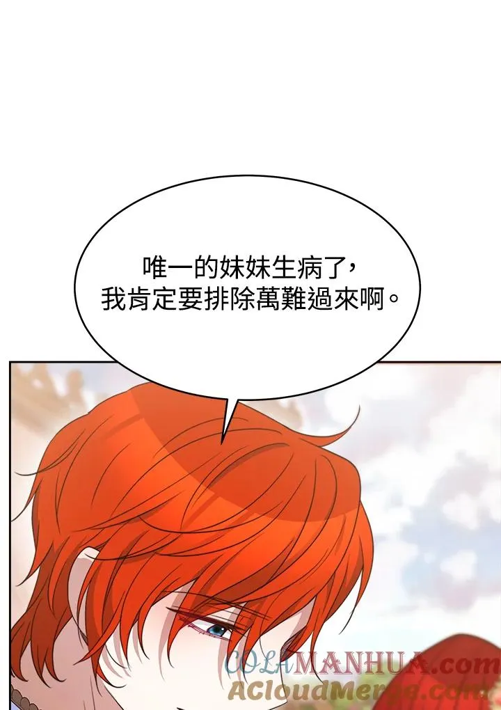 第30话 第101页