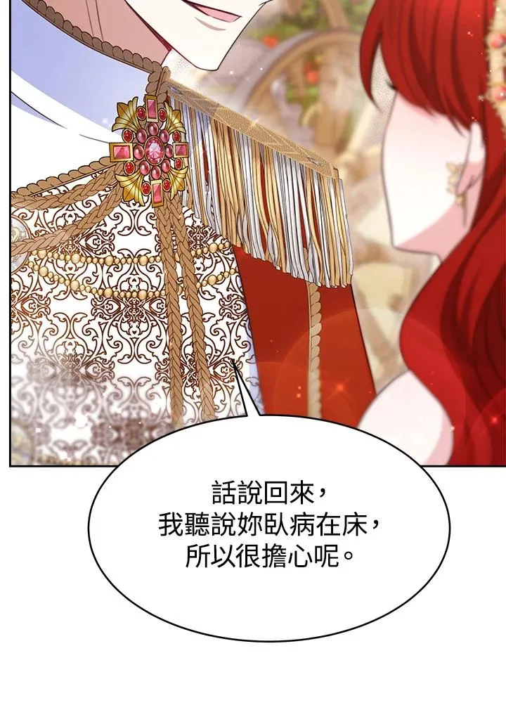 第30话 第102页