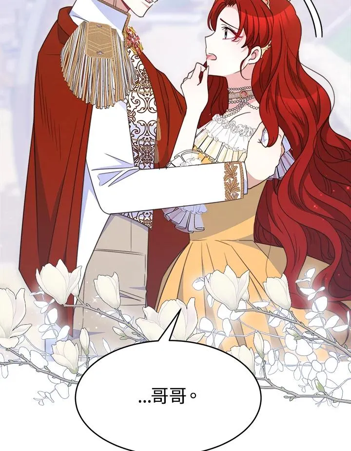 第30话 第104页