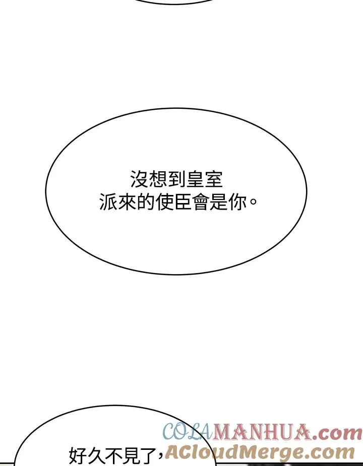 第30话 第105页
