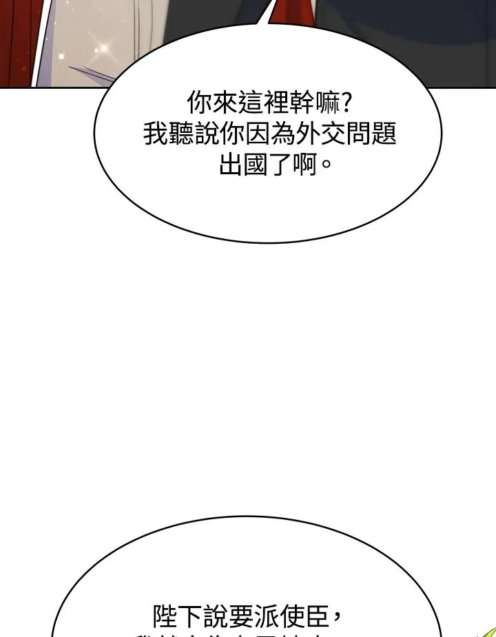 第30话 第107页