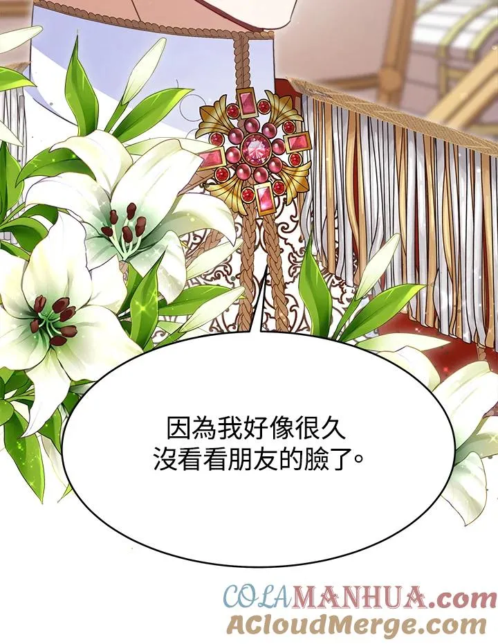 第30话 第109页