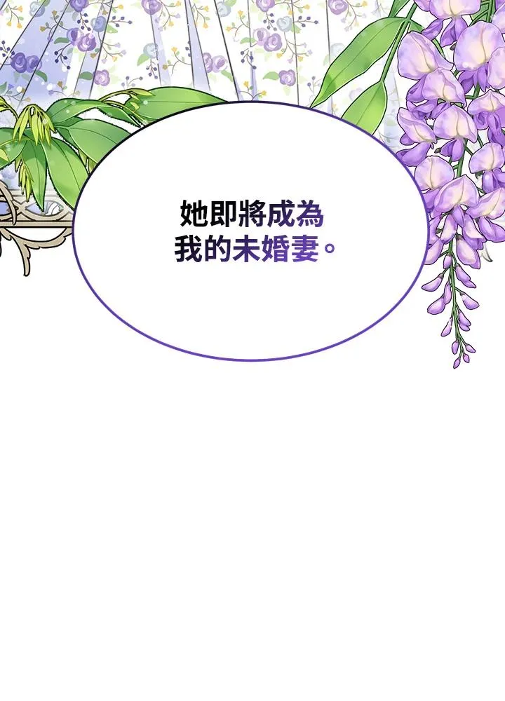 第30话 第120页