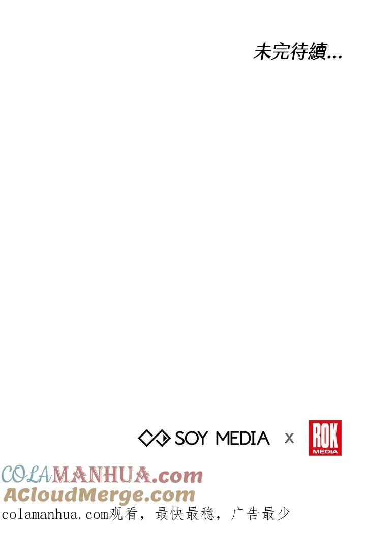 第30话 第121页