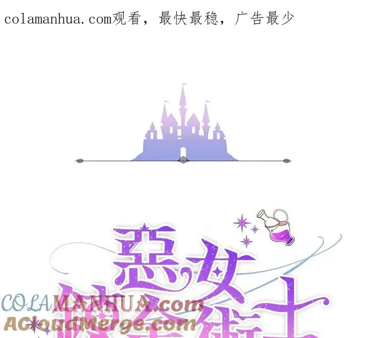 第31话 第1页