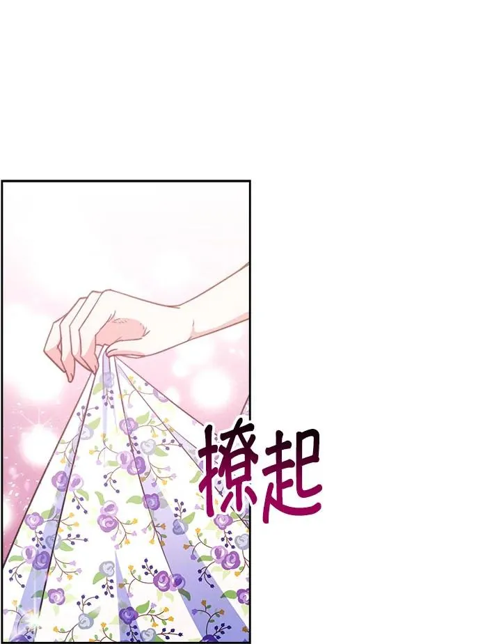 第31话 第3页