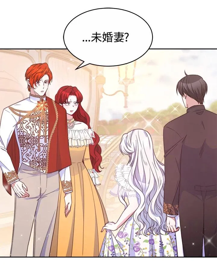 第31话 第7页