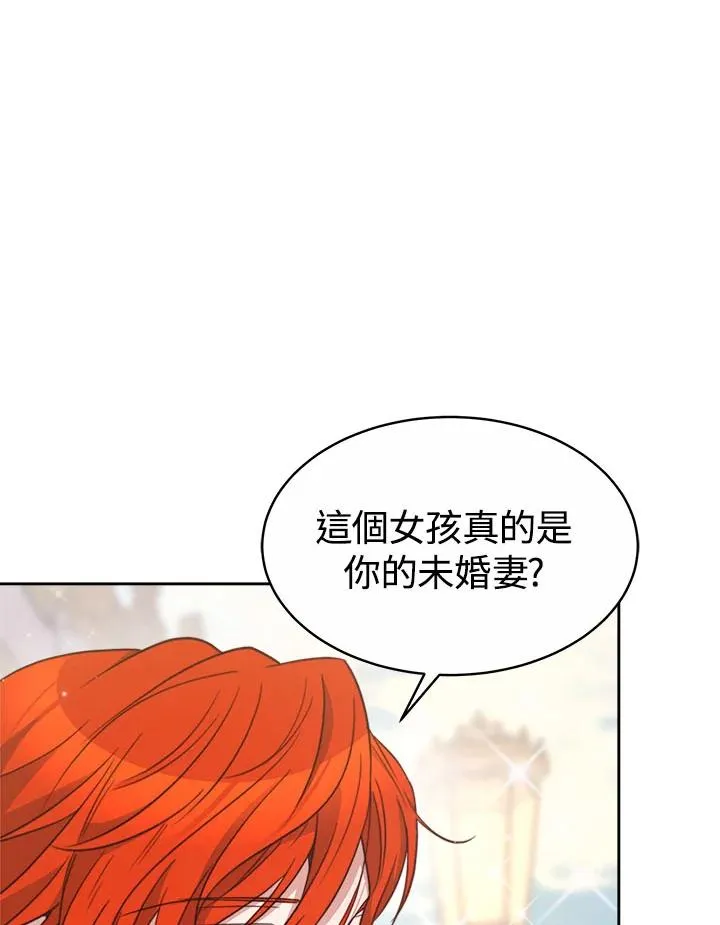 第31话 第8页