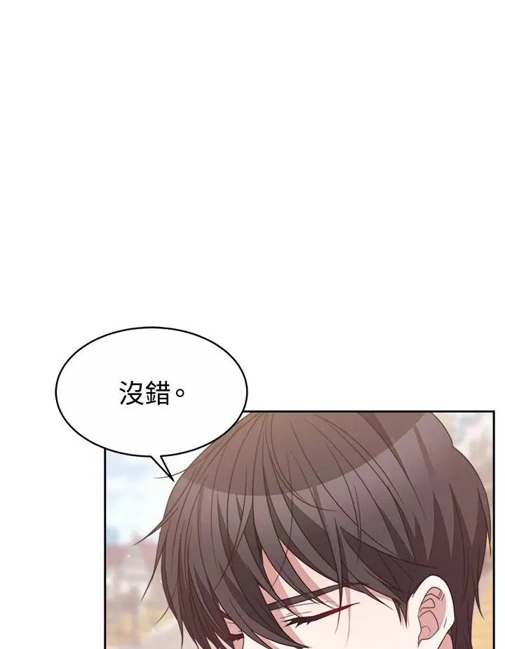 第31话 第10页