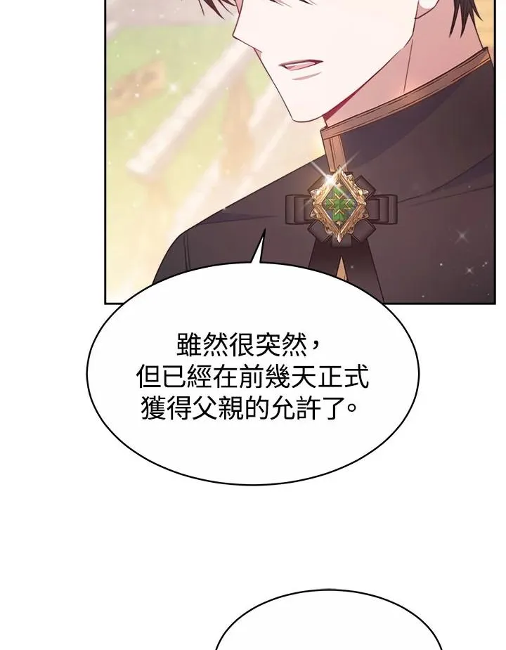 第31话 第11页