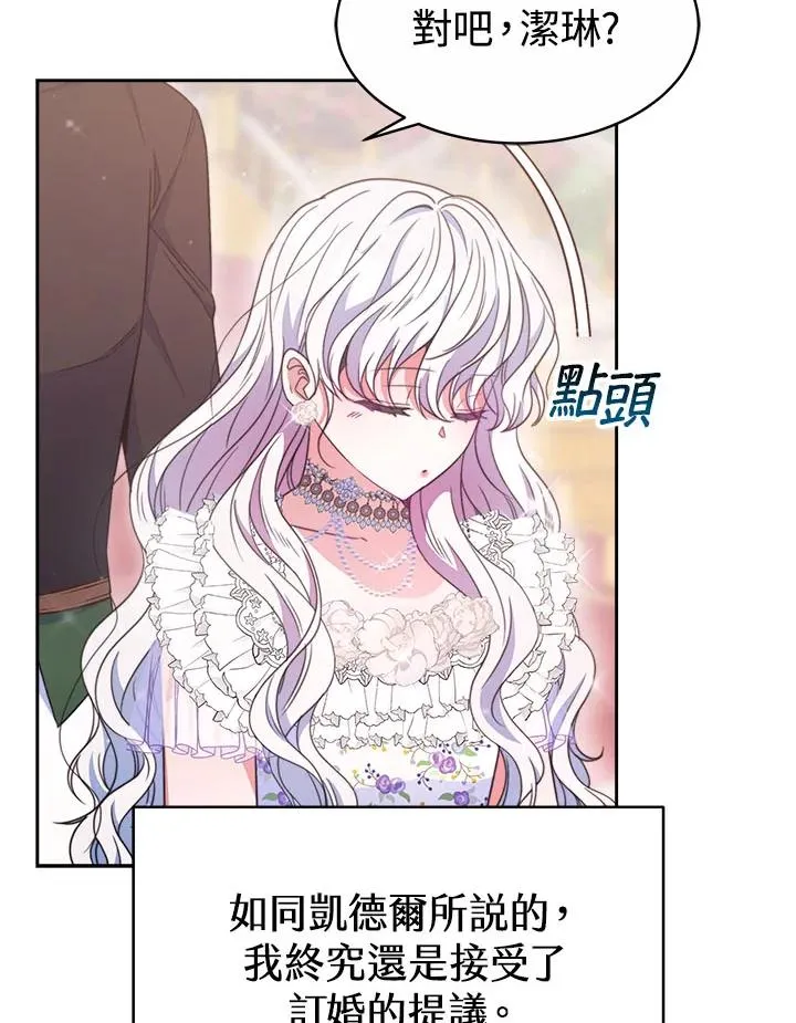 第31话 第12页
