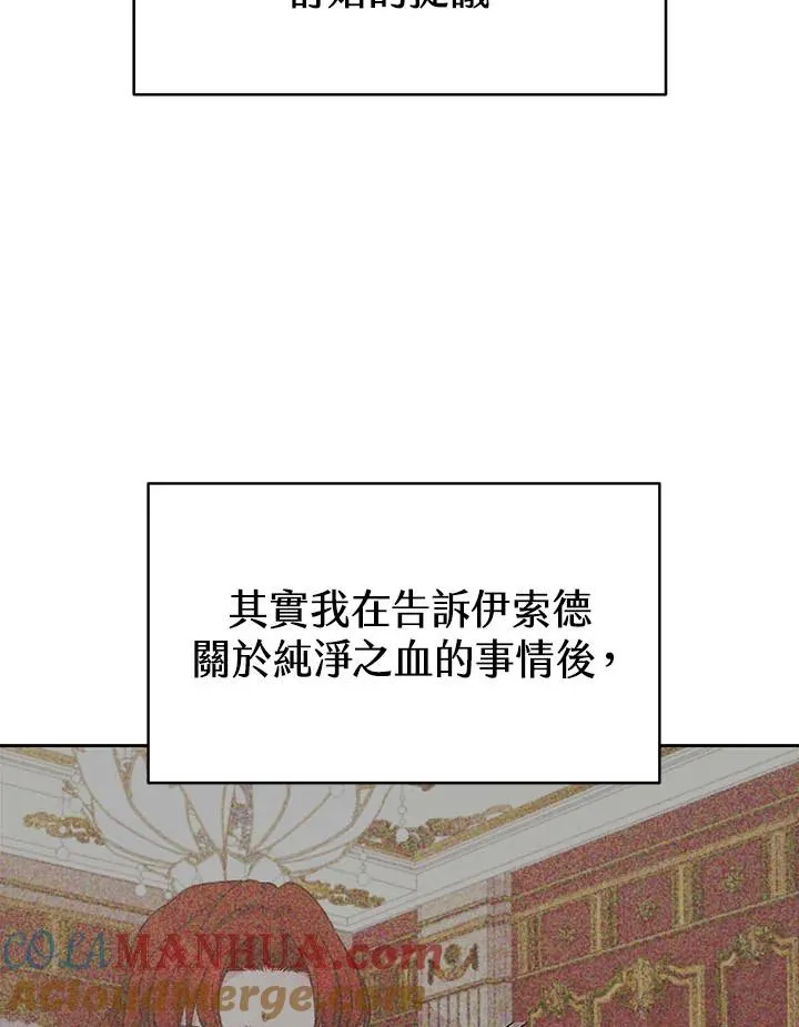 第31话 第13页