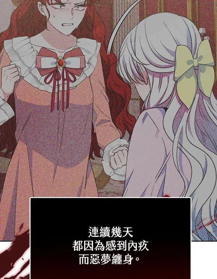 第31话 第14页
