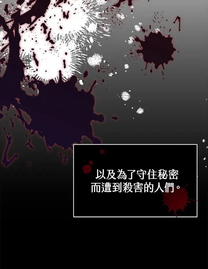 第31话 第16页