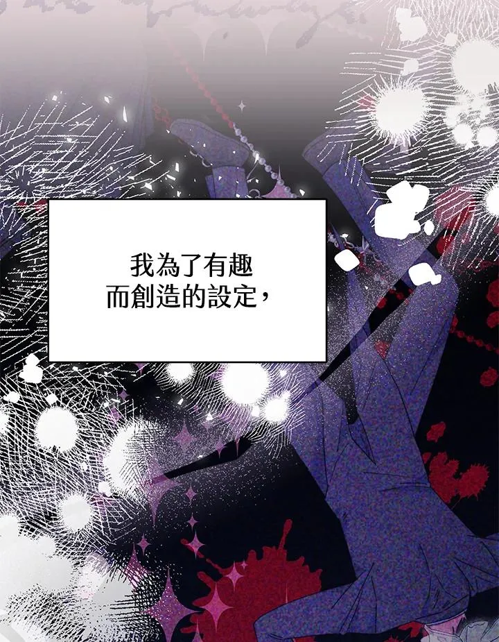 第31话 第19页