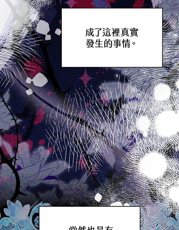 第31话 第20页