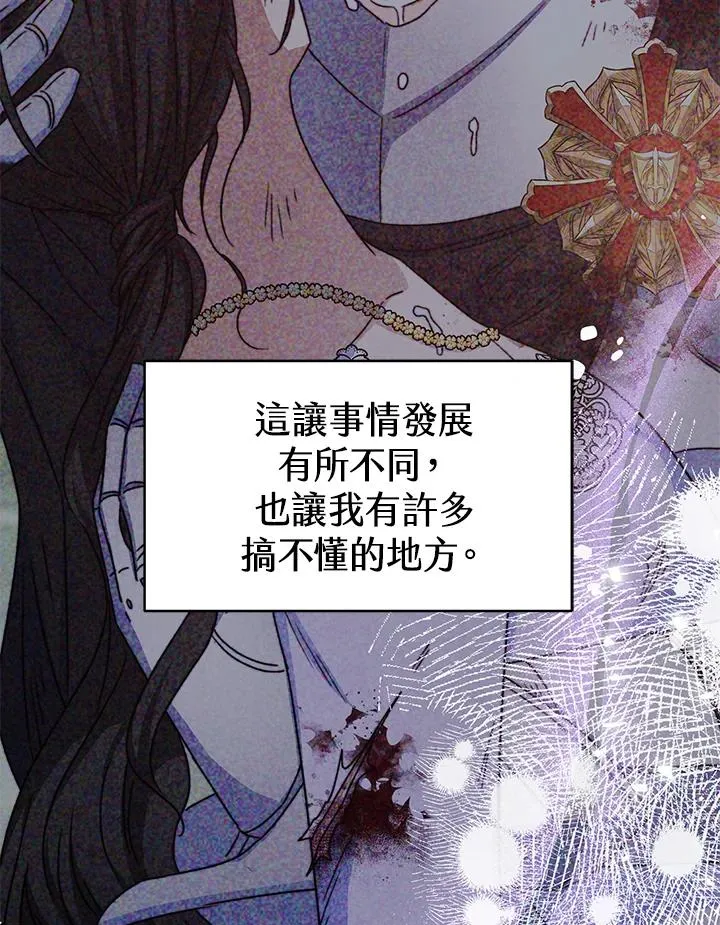 第31话 第22页