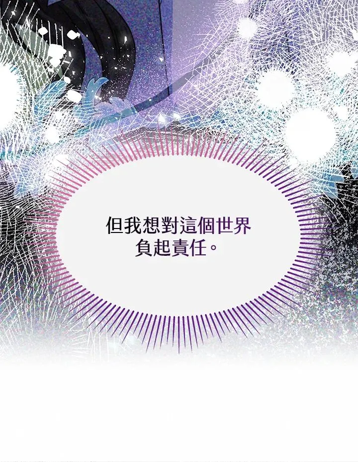 第31话 第23页