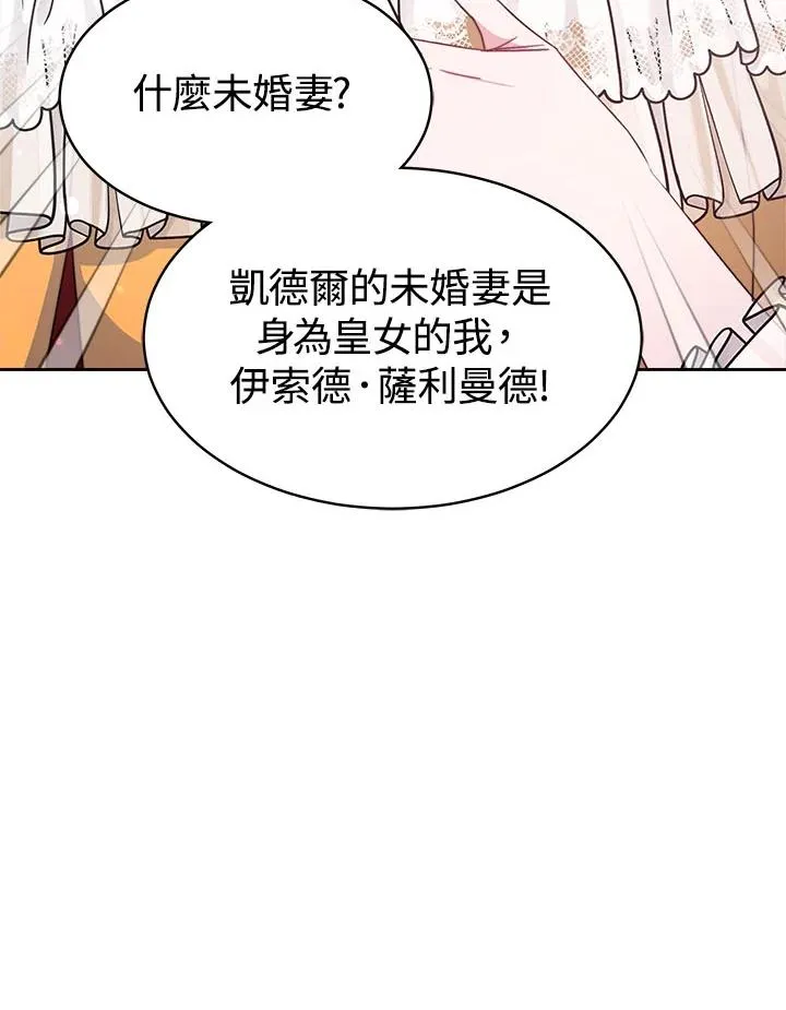 第31话 第28页