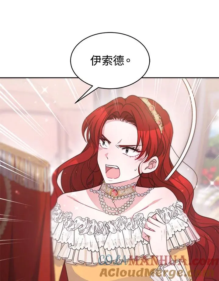 第31话 第29页