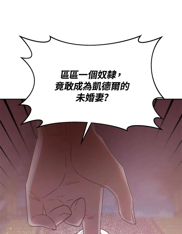 第31话 第31页