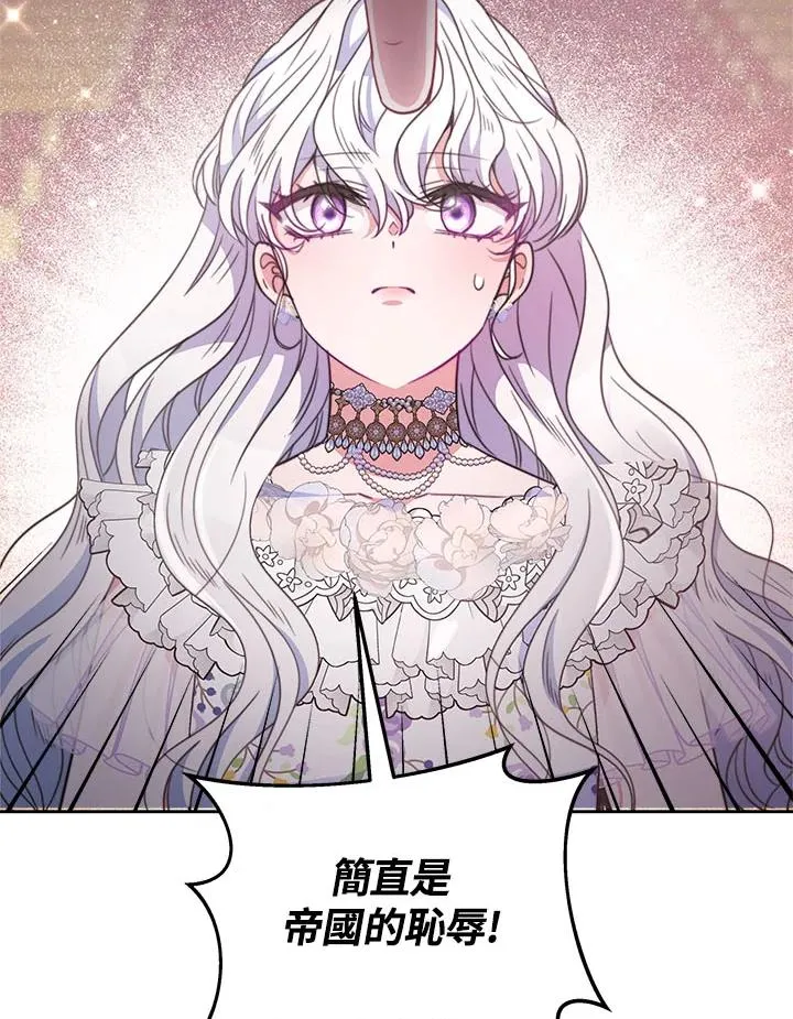 第31话 第32页