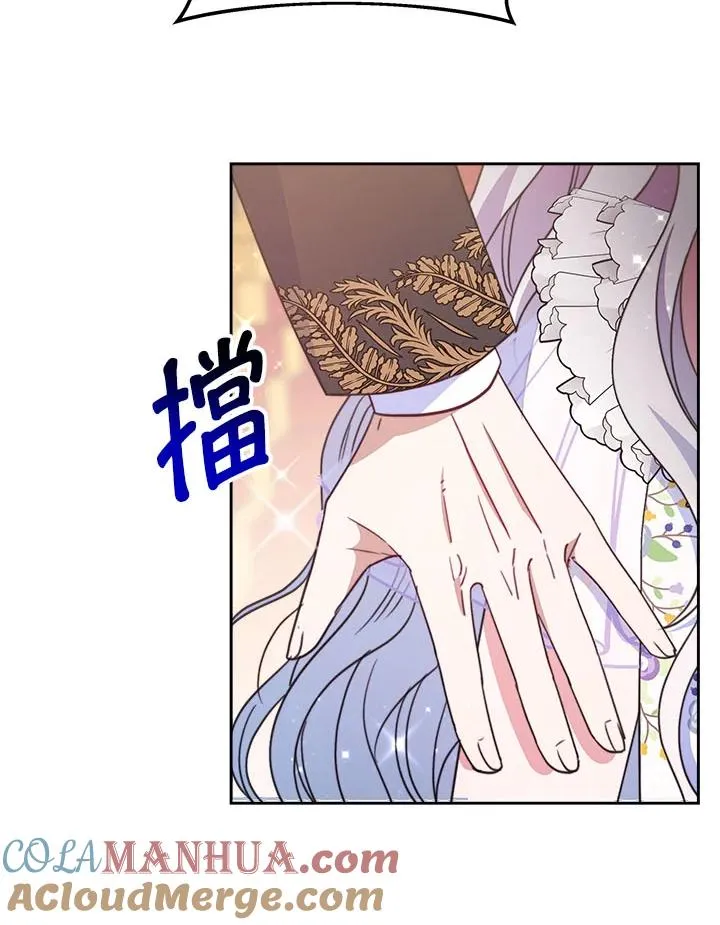 第31话 第33页