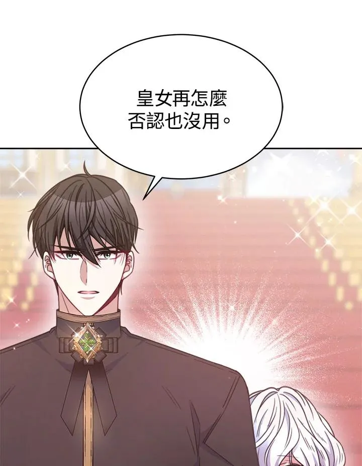 第31话 第34页
