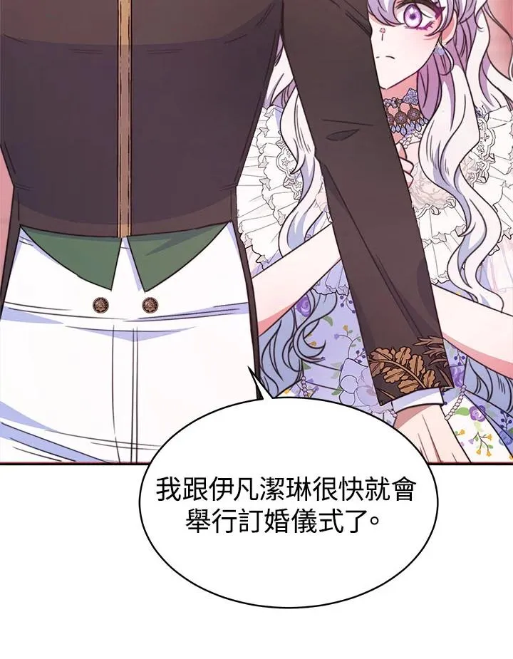 第31话 第35页
