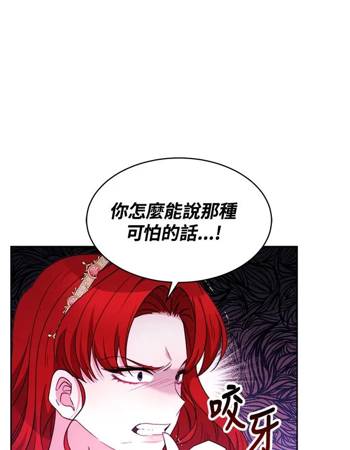 第31话 第36页