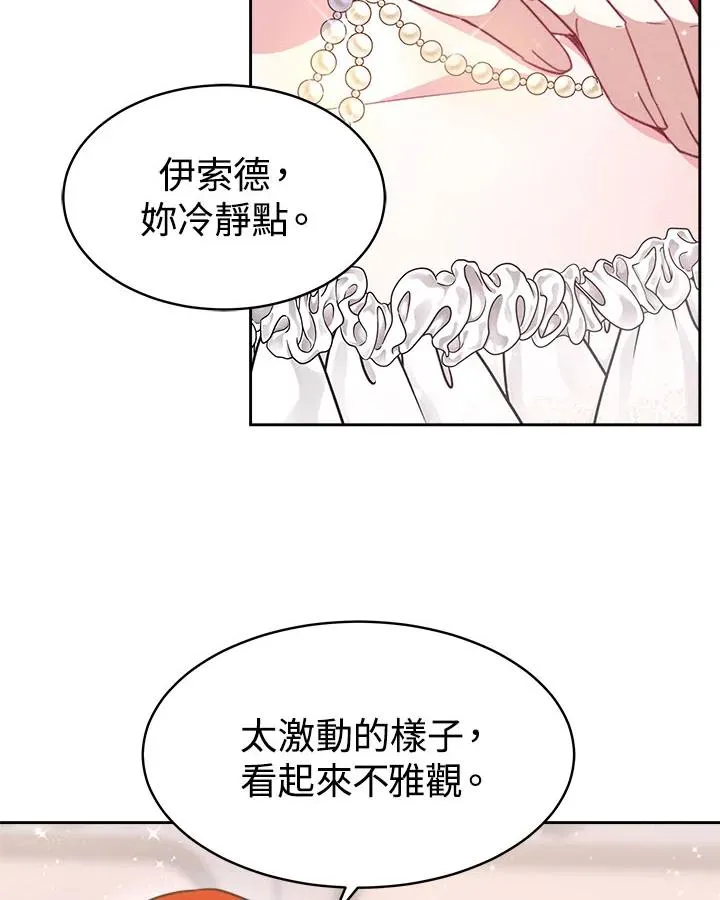 第31话 第39页