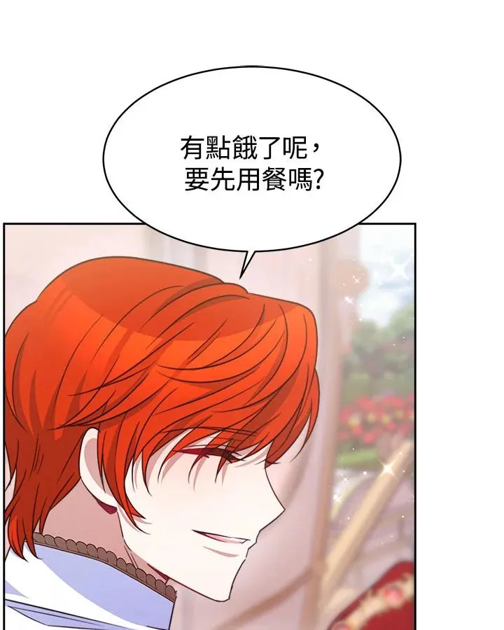 第31话 第44页